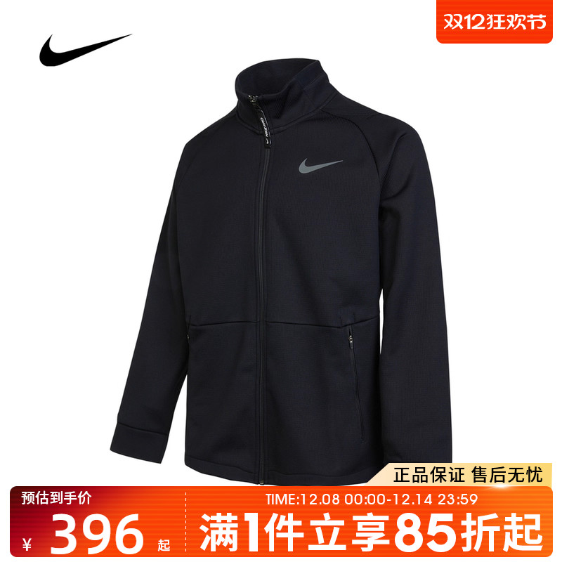 Nike耐克2021男子针织外套
