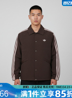 优购adidas阿迪达斯三叶草男子上衣运动休闲宽松夹克外套KE3595