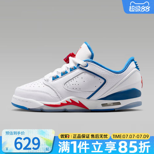 优购NIKE耐克大童鞋JORDAN SIXTY PLUS LOW (GS)休闲鞋IO1866-102