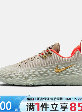 优购NIKE耐克男鞋S.T. FLARE 2 EP运动训练篮球鞋IO8062-001