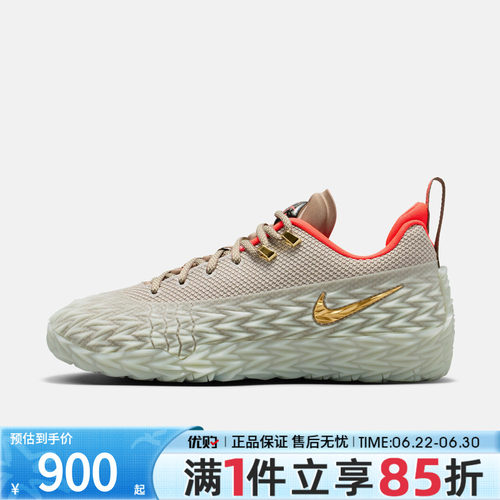 优购NIKE耐克男鞋S.T. FLARE 2 EP运动训练篮球鞋IO8062-001