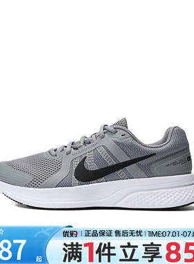 优购NIKE耐克男鞋RUN SWIFT休闲运动鞋健身训练跑步鞋CU3517-014