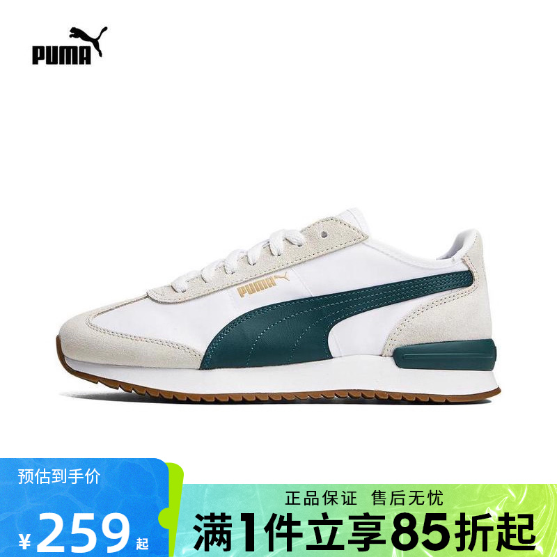 优购PUMA彪马男鞋女鞋透气R78德训鞋休闲运动鞋39290107