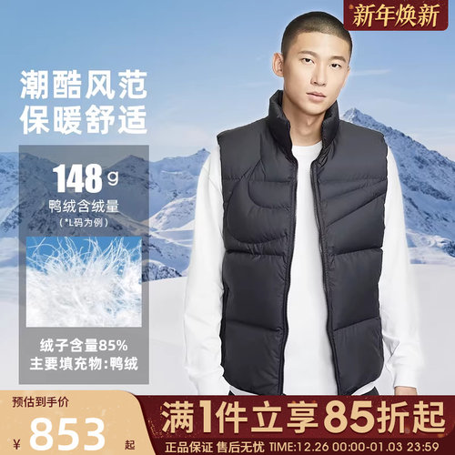 优购NIKE耐克男子运动休闲保暖立领羽绒服背心IH2369-010