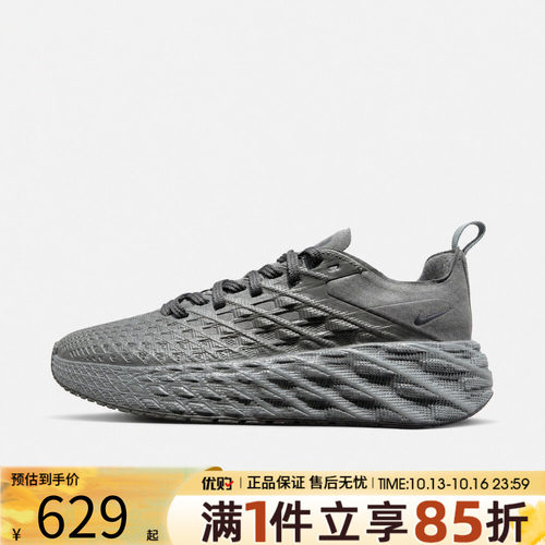 NIKE耐克男鞋AVA EDGE舒适百搭跑步鞋运动休闲鞋IM1973-006