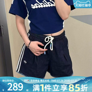 adidas阿迪达斯三叶草女子宽松运动短裤休闲裤子KX0748 KX0747