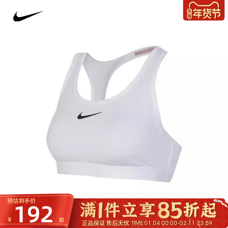优购Nike耐克女子背心训练健身胸衣运动内衣紧身服DX6822-100