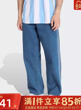 优购adidas阿迪达斯三叶草男子运动休闲牛仔长裤KD1499