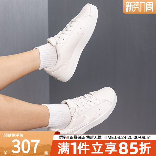 优购NIKE耐克男鞋COURT HERITAGE低帮板鞋运动休闲鞋IQ9750-007