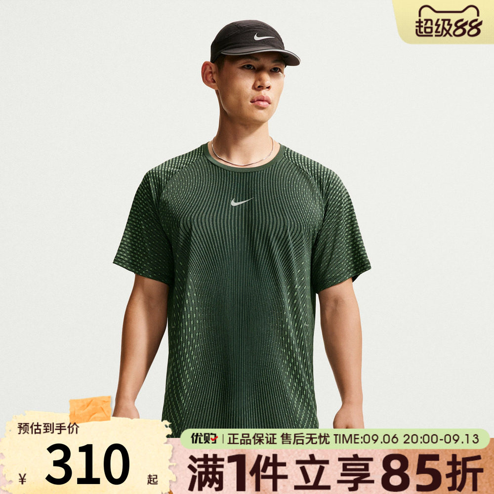 NIKE耐克男子上衣AS AF STRIDE SS运动休闲短袖T恤IH0746-010图片