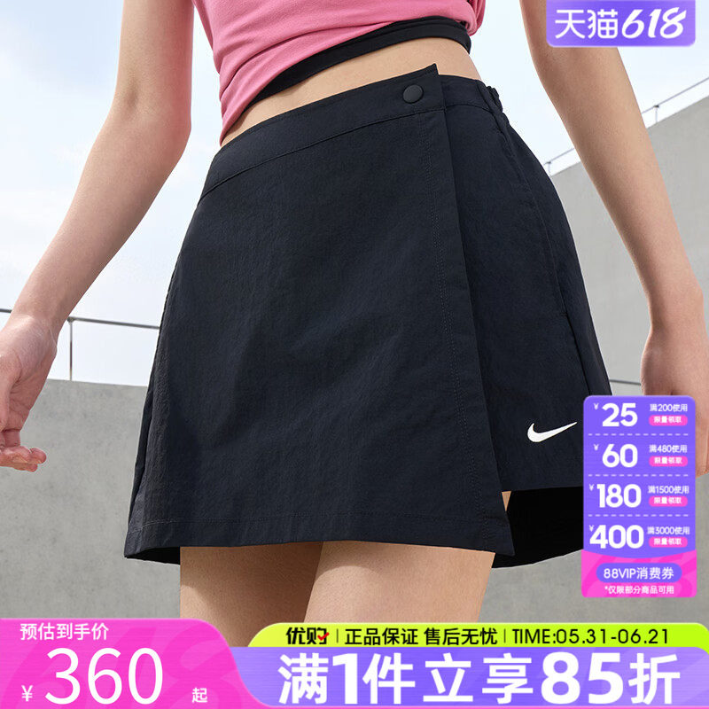 NIKE耐克女子黑色A字半身裙短裤裙裤运动休闲中腰裤裙IR1649-010