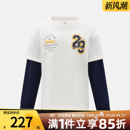 NIKE耐克大童上衣运动休闲长袖T恤JD2642214GS-001
