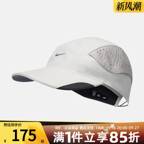 优购NIKE耐克男女帽棒球帽遮阳帽运动休闲帽子IU6826-072