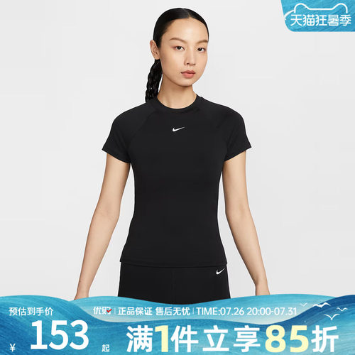 nike耐克运动训练休闲T恤