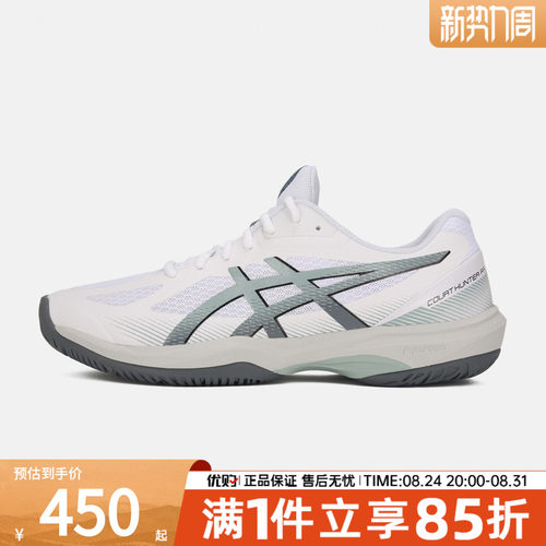 Asics亚瑟士男鞋COURT HUNTER FF运动羽毛球鞋1071A111-104