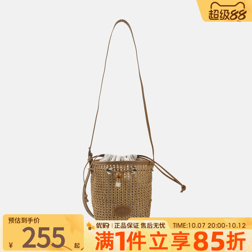 优购adidas阿迪达斯三叶草男女CROCHET CBD运动休闲单肩包LE9845