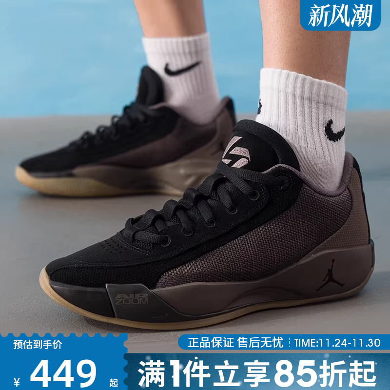 优购NIKE耐克男鞋东契奇JORDAN LUKA 77运动训练篮球鞋HF0819-200