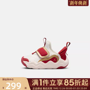JORDAN IQ1116 EASYON运动篮球鞋 171 7.2 优购NIKE耐克婴童鞋
