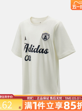优购adidas阿迪达斯儿童上衣JG SS TEE运动休闲短袖T恤KG7837