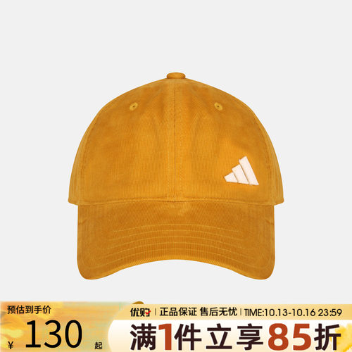 adidas阿迪达斯男女M SHAPE CAP运动休闲帽子KX6865
