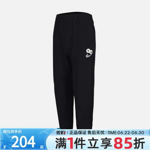 优购NIKE耐克大童DF MULTI PANT BTS运动休闲长裤IW1403-010