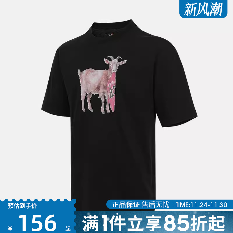 优购NIKE耐克男子ASMJ NC GOAT SSCREW运动休闲短袖T恤IF0787-010