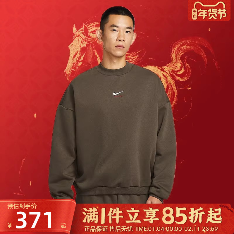 NIKE耐克男子马年脱缰系列篮球运动训练圆领套头衫卫衣IQ3819-212,运动服/休闲服装,运动卫衣/套头衫,淘宝优惠券,粉丝福利购,淘宝优惠卷