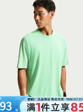 优购NIKE耐克男子DF 24.7 IS LGT SS运动休闲短袖T恤IQ8274-351