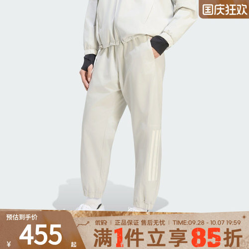 adidas阿迪达斯女子TRN WD PNT运动休闲长裤KW5183