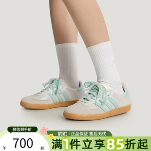 优购adidas阿迪达斯三叶草男女鞋 W运动休闲鞋 KJ4304 SAMBA