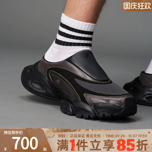 优购adidas阿迪达斯男女鞋XLG RUNNER MULEFOS运动休闲拖鞋JS4529