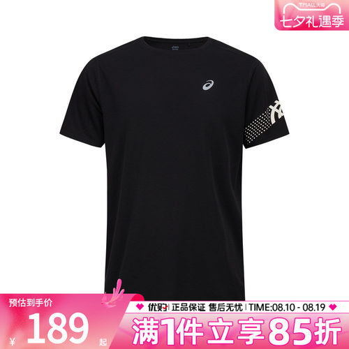 优购Asics亚瑟士男子上衣运动休闲短袖T恤2011D458-001