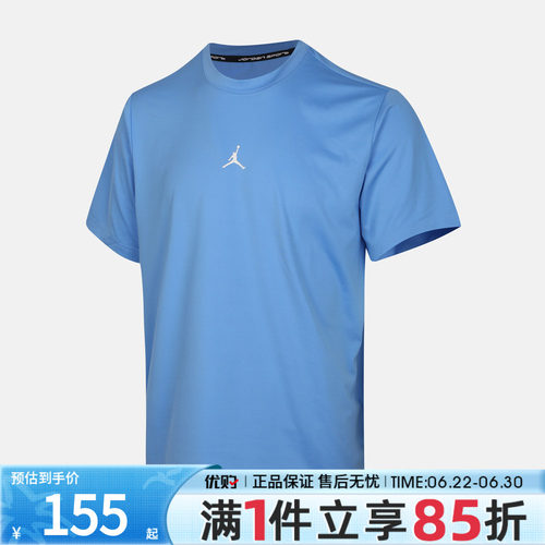 优购NIKE耐克男子DF SPT ESS SS TOP运动休闲短袖T恤IF0883-412