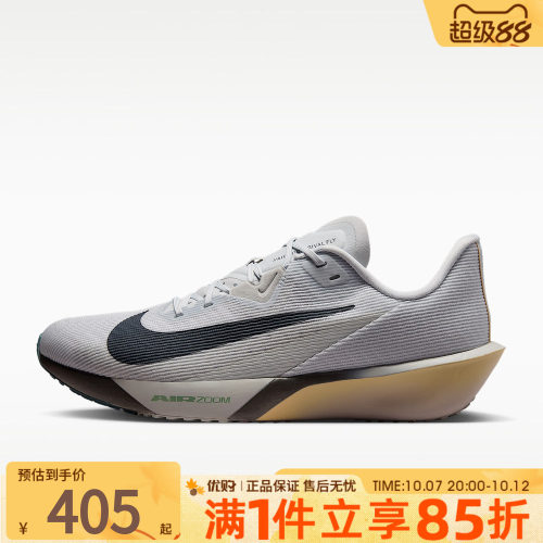 NIKE耐克男鞋AIR ZOOM RIVAL FLY 4运动鞋训练跑步鞋FV6040-004