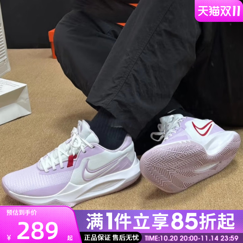 优购NIKE耐克男鞋NIKE PRECISION VI运动训练篮球鞋DD9535-100