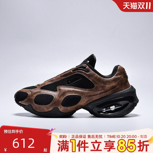 优购NIKE耐克女鞋WMNS NK AIR MAX MUSE SE运动跑步鞋HQ1831-200