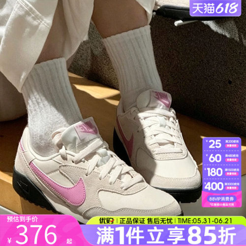 NIKE耐克女鞋TERRA粉白色薄底德训鞋运动休闲鞋板鞋IO7802-105