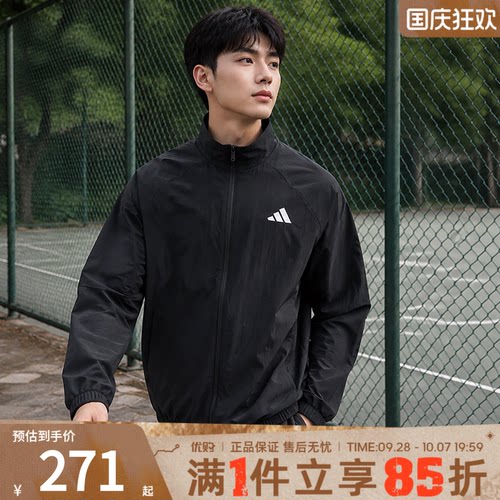 优购adidas阿迪达斯男子上衣跑步运动健身训练休闲夹克外套JM1772