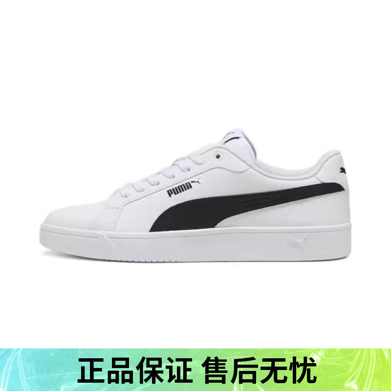 优购puma彪马男女鞋Grounded SL运动休闲鞋39841703