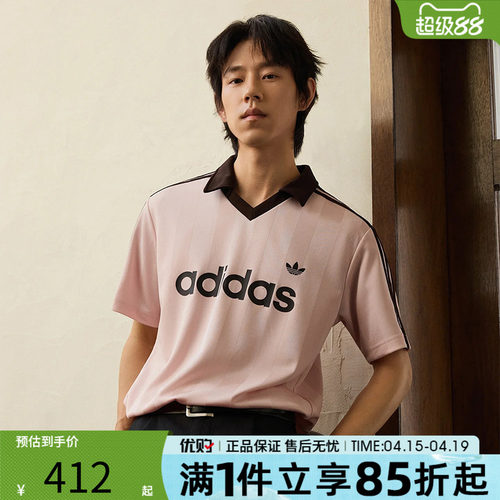 优购adidas阿迪达斯三叶草男子上衣JSY运动休闲短袖T恤KE3580