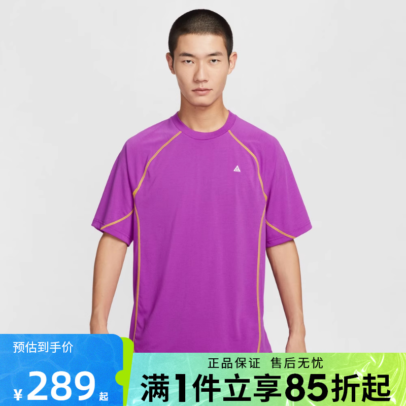 优购NIKE耐克男子运动休闲短袖T恤HJ2882-551