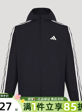 优购adidas阿迪达斯男子3ST WOV JKT运动休闲夹克外套KV5946