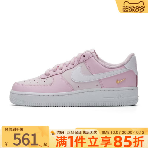 NIKE耐克女鞋AIRFORCE1空军一号AF1经典运动休闲鞋板鞋IV5197-601