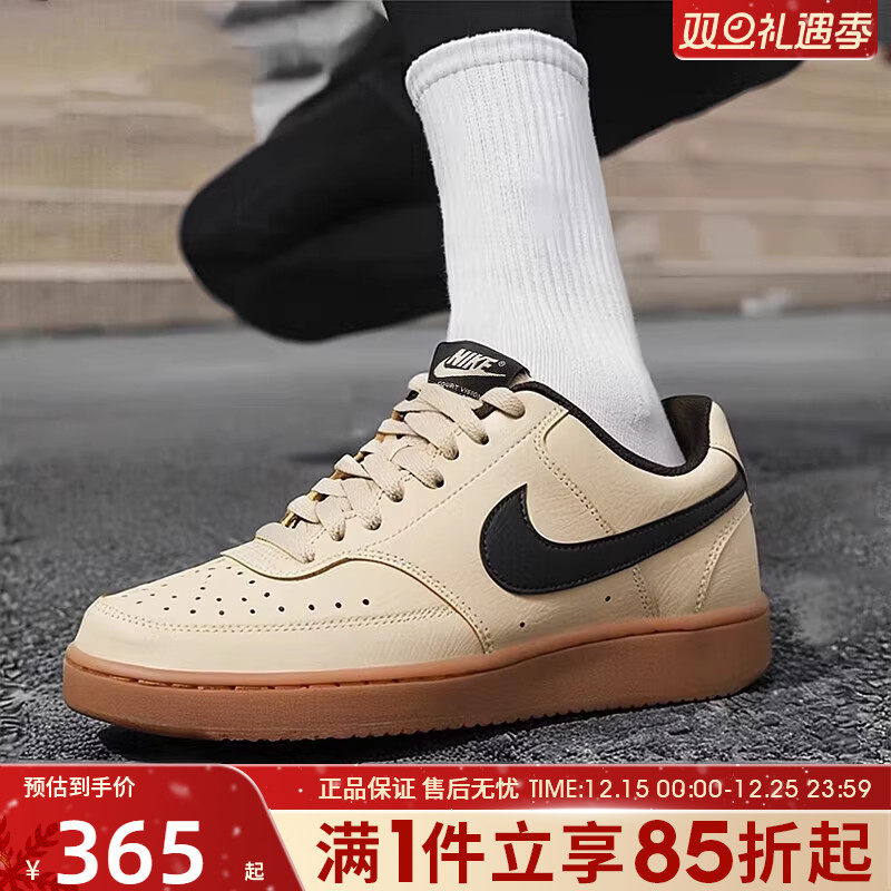 优购NIKE耐克男鞋COURT VISION运动鞋休闲鞋板鞋HV4506-200