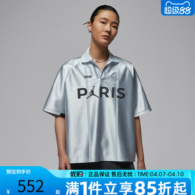 优购NIKE耐克女子AS W J PSG JERSEY运动休闲短袖T恤IF3824-043
