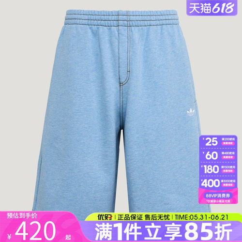 优购adidas阿迪达斯三叶草男子M KNIT SHORTS运动休闲短裤LE9684