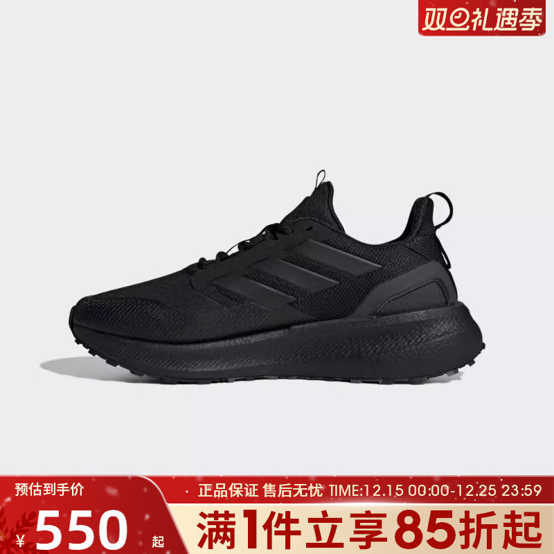 优购adidas阿迪达斯男女鞋PUREBOOST 5运动训练跑步鞋JI0303