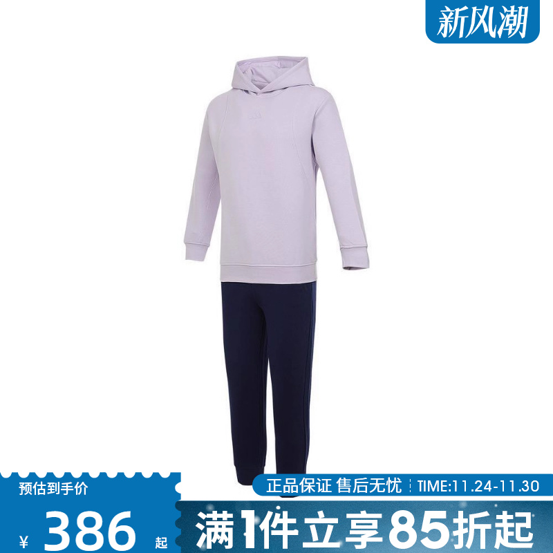 优购adidas阿迪达斯大童JK KN FZHD SET运动休闲长袖套装JN4386