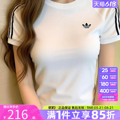 优购adidas阿迪达斯三叶草女子上衣运动休闲短袖T恤KD1411