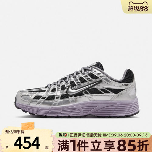 NIKE耐克大童鞋P-6000 (GS)运动休闲鞋HV5064-027